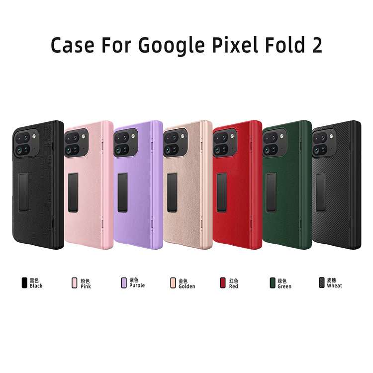 Suitable for Pixel9 10 Pro Fold all-inclusive spring litchi pattern leather folding invisible bracket mobile phone case