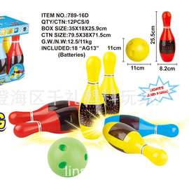 运动玩具保龄球窗盒包装保龄球套装塑料保龄球