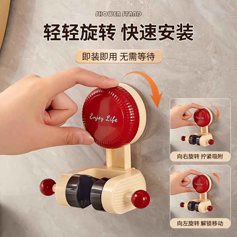Suction Cup Shower Head Holder, No-Drill, Adjustable, Universal, for Bathroom Cabinet, Household Use, Children's Shower Rack Suction Cup Shower Head Holder, No-Drill, Adjustable, Universal, for Bathroom Cabinet, Household Use, Children's Shower Rack