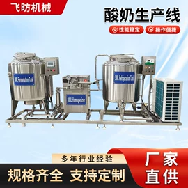 肉品加工设备;食品杀菌设备;乳品机械