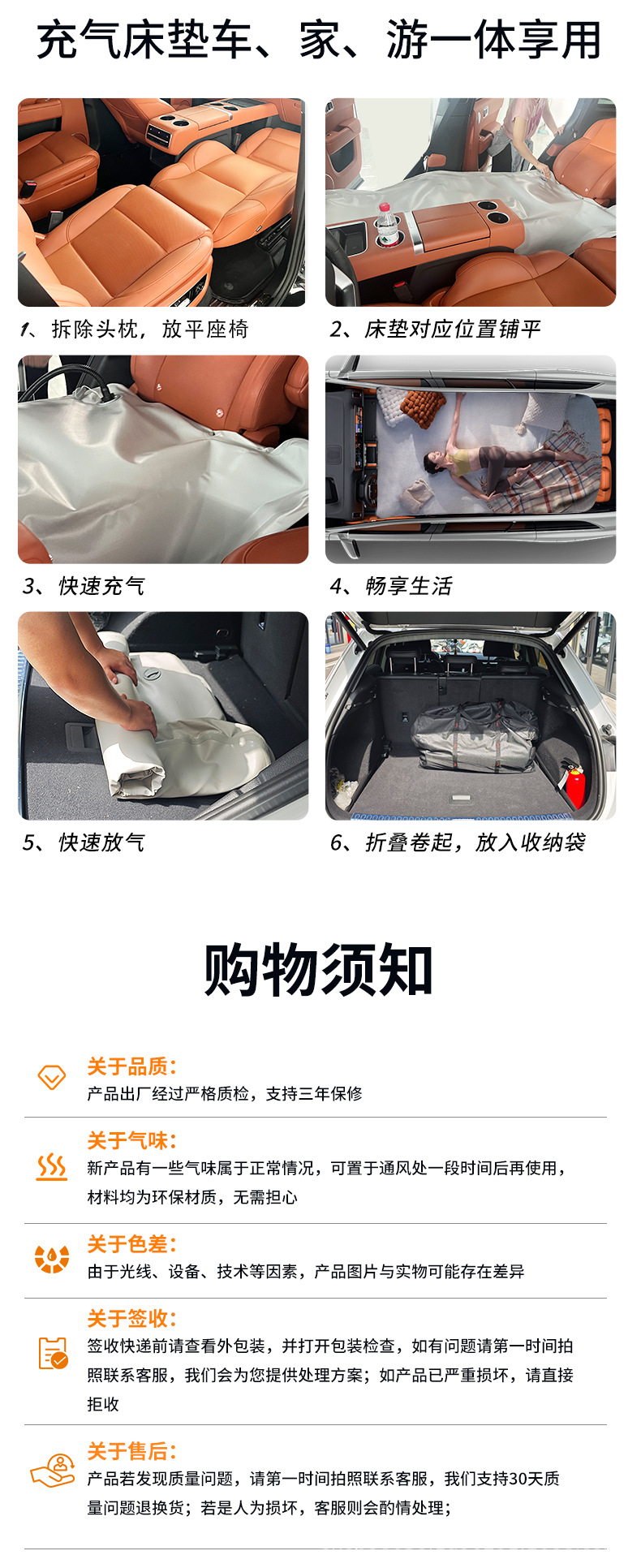 Special Geely Xingyuan Breathable Brushed Pvc Foldableing Car Mattress Single and Double Rest Camping Style Long-Distance