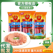 ˫����������װ���ȳ���ʳ����⳦�㳦��ʳ����ʳƷ30g*8֧����