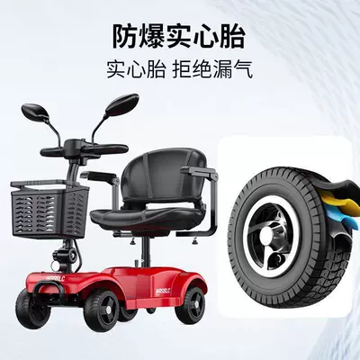for Adults Aged 60 to 70, Qatlanan elektrik velosipedlər