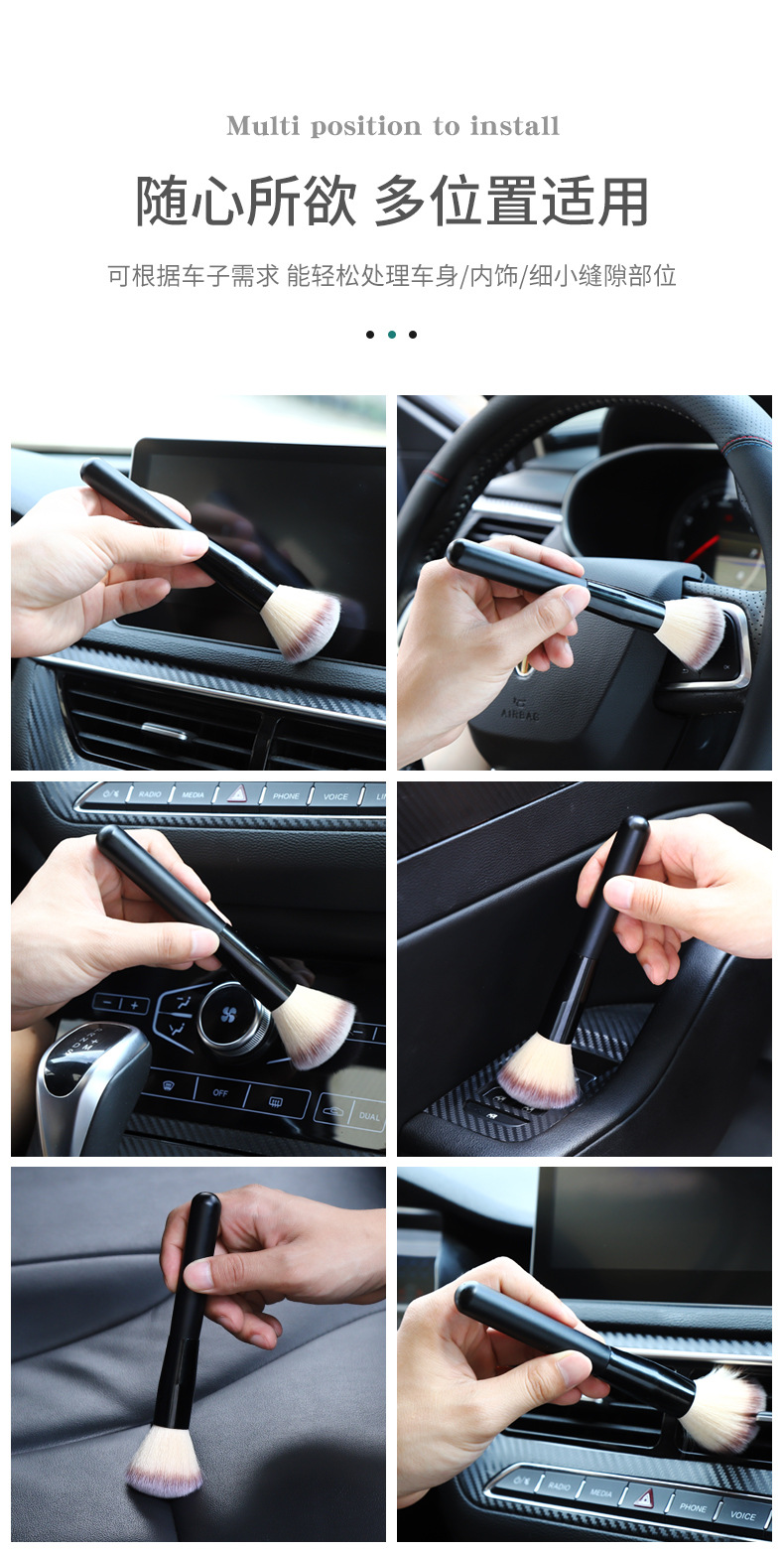 内饰刷子_07.jpg
