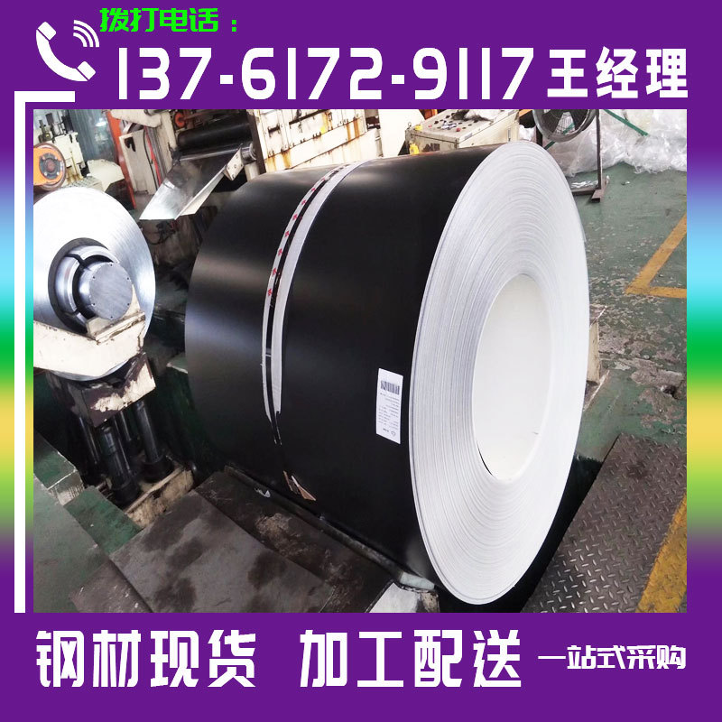 上海宝钢红色彩钢卷 红色彩涂卷 红色彩钢瓦 各种彩涂卷0.3-2.0mm