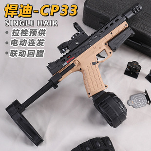 ����CP33���B�l��������������cs��ߘ��к��������Α�l�����Y��
