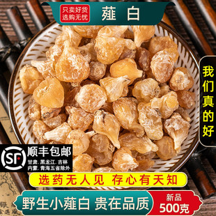 Ұɽޯ��500��250g100g ��؛С����ޯ��ș�ĸ�؛��ˮ����؛��
