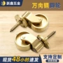 螺杆式定制桌椅家具脚轮