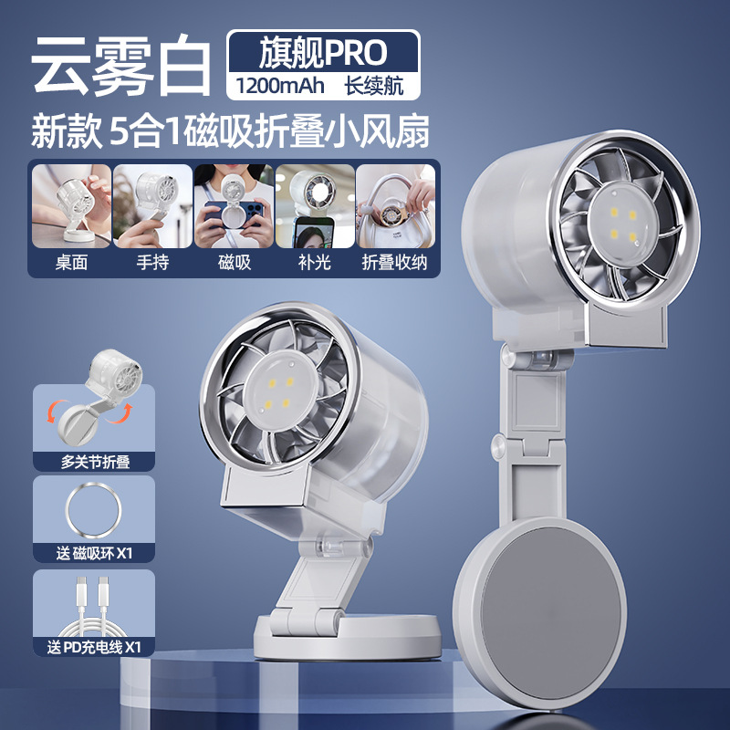 Ventilador portátil de absorción magnética