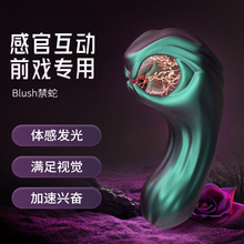 BL-25012禁蛇绿色女用入体震动棒 发光震动成人情趣用品