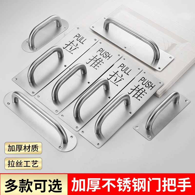 304 #201 # ручка двери нержавеющей стали деревянная ручка двери раздвижная пластина со словами пожарная лестница ручка двери