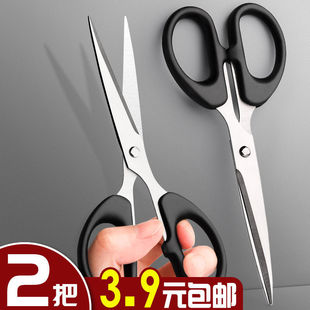 Small Scissors for Handmade Sewing, Thread Cutting, Paper Cutting, Pointed Tip, Extra Fine Window Grilles, Office Stationery Scissors, Sharp and Durable