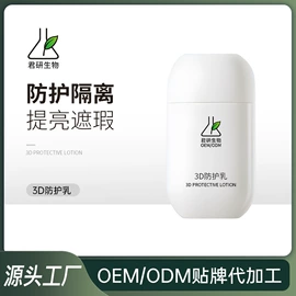 液态精华;面霜;化妆水爽肤水