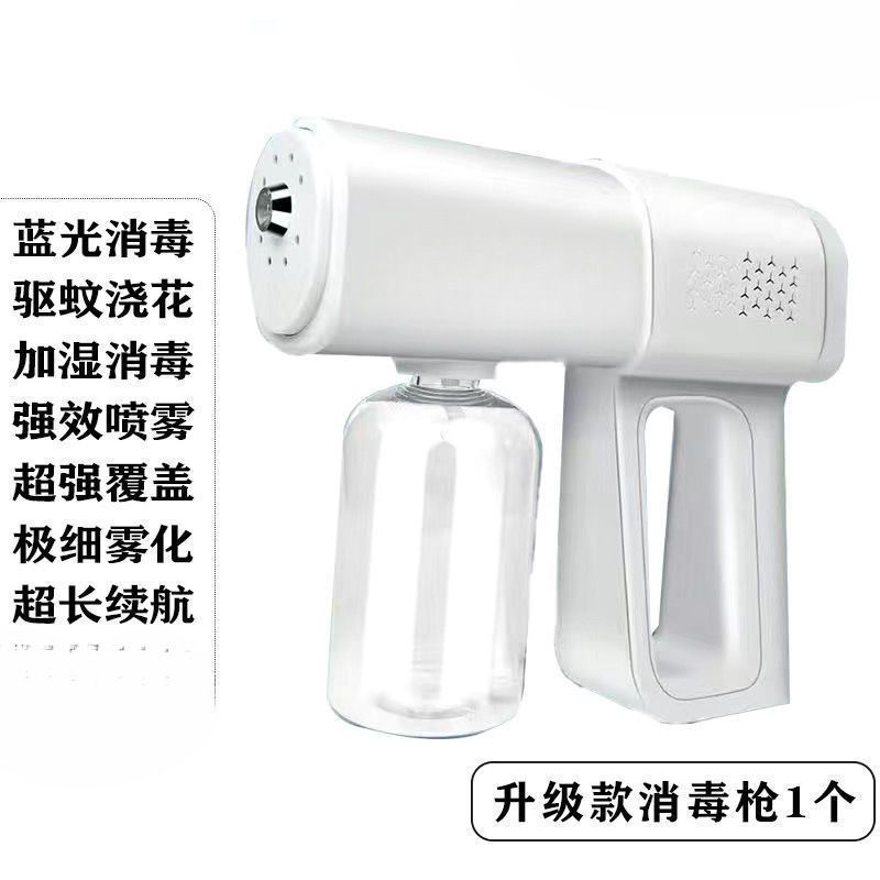 Alcohol Disinfection Gun Spray Gun K5P Blue Light Nano Electric Household Air Sterilization Atomizer Disinfection Machine Indoor