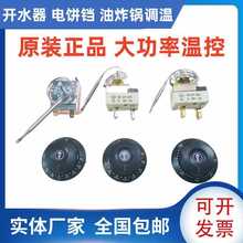 30-110��50-300��늿�����ը�t���o�ؿ��� �末停ؿ��_�P220V2