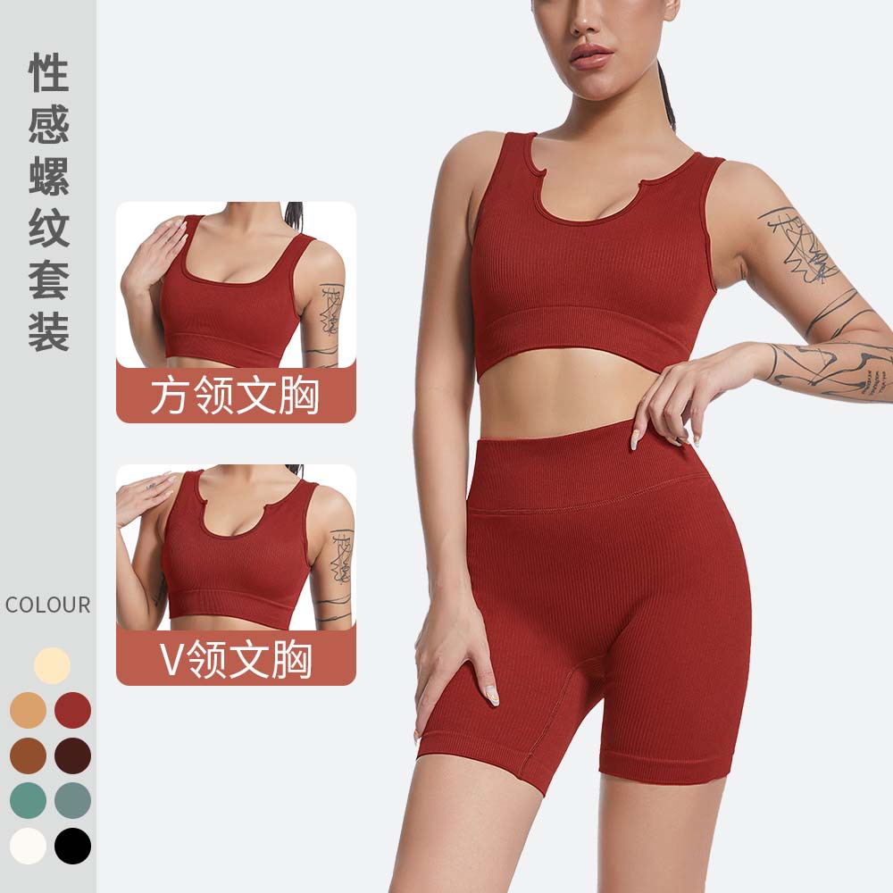 Traje de ropa de yoga a rayas roscadas con cuello en v sin costuras transfronterizo, pantalones cortos con rosca vertical para mujer, sujetador, ropa deportiva ajustada image 3