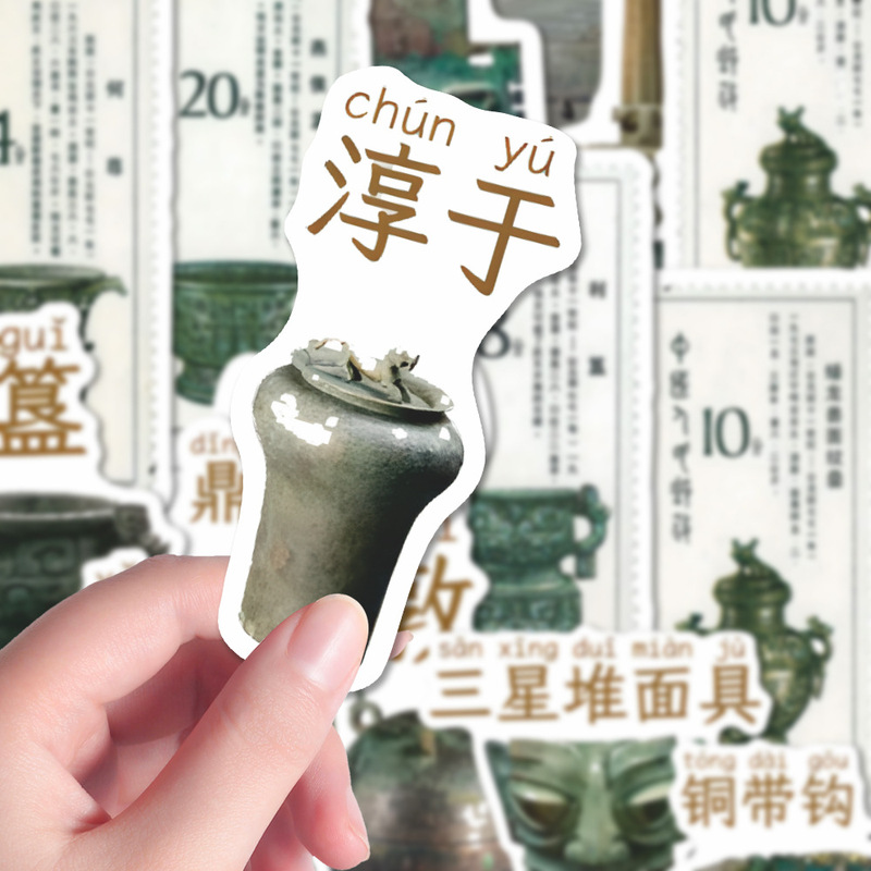 108 ブロンズステッカー中国の伝統文化科学クリエイティブ装飾デスクトップ防水 diy ステッカー|undefined