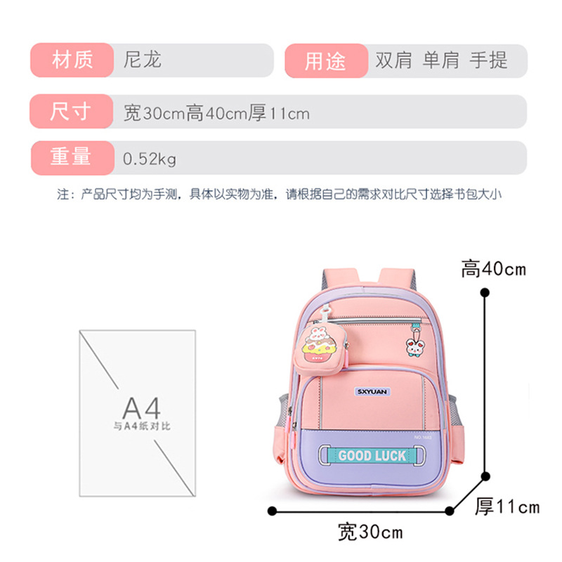 Mochila transpirable de estudiantes de primaria, mochila de niñas de grado 1,234, mochila de hombros de dibujos animados, mochila para niños pequeños
