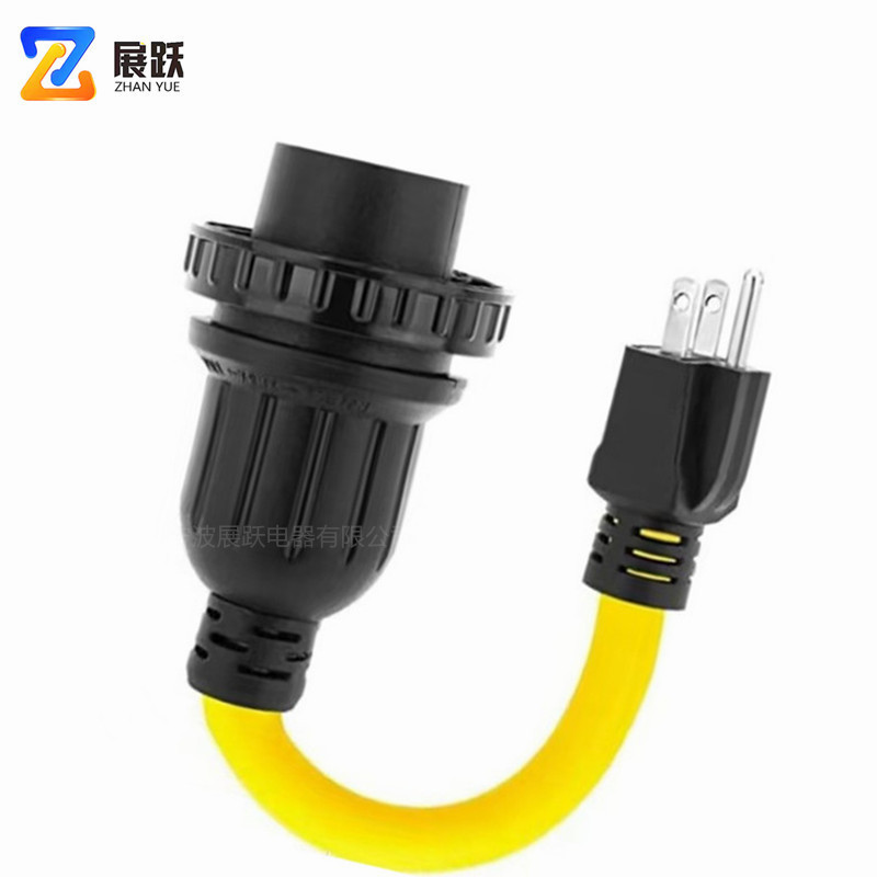 厂家源头工厂美标 N5-15P/L5-30R电源线美规房车游艇插转换延长线