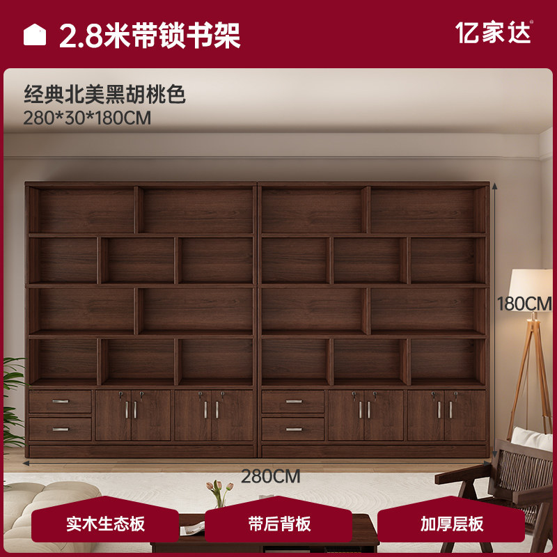 Estantes de madera maciza Estantes de piso sala de estar Oficina archivador contra la pared Gabinete de madera Gabinete de biblioteca doméstica