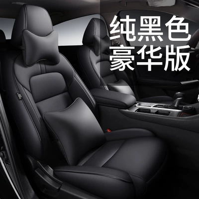 Seat Cushion Seat Cover Special Car | Modelə uyğun (Original) oturacaq örtükləri - hong-kong-versionoverseasright-hand-drive-luxury-version-pure-black-five-seats-nappa-leather-full-surround-of-front-and-rear-rows