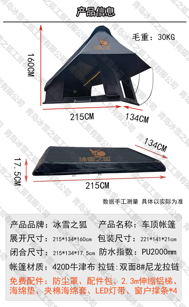 Factory wholesale lightweight outdoor inflatable roof tent fast and convenient to build double car tent