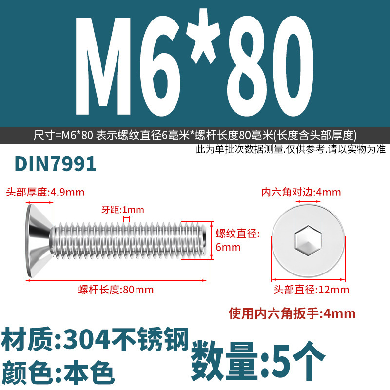 Yidi 304 ステンレス鋼皿六角ネジ平頭フラットカップボルト M2M2.5M3M4M5M6M8M10|undefined