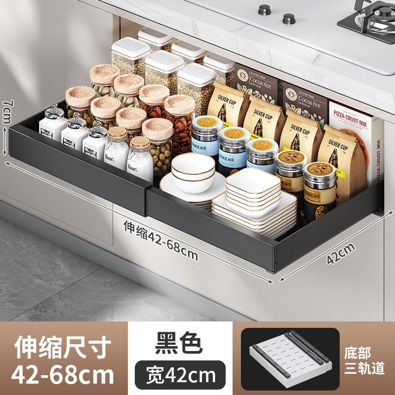 食器や鍋用の伸縮式キャビネット引き出し収納ラック、バスケット収納ボックス、バスケット引き出し式スパイス収納ラック|undefined