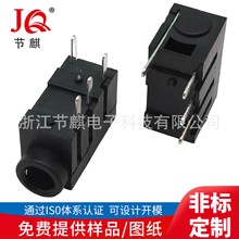 3.5CPJ-320AӸ4_ֱ3.5C 4Clҕl