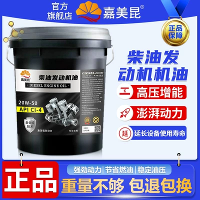 Other 5W-40 Trucks, Forklifts, Agricultural: Diesel Engine Oil