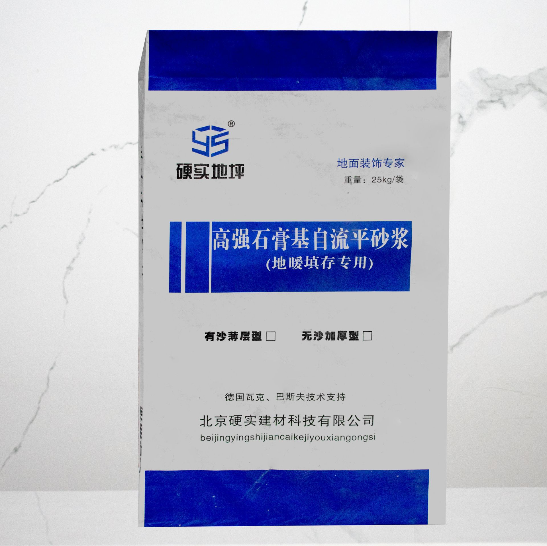 北京高强石膏基自流平砂浆家装用防水地面找平无沙加厚自流平砂浆