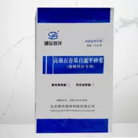 自流平砂浆_地面找平材料_1688采购百科