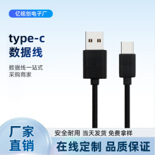 �A���h��2.0USB-type-c20cm��늾��̾��Ƅ��Դ��type-c������