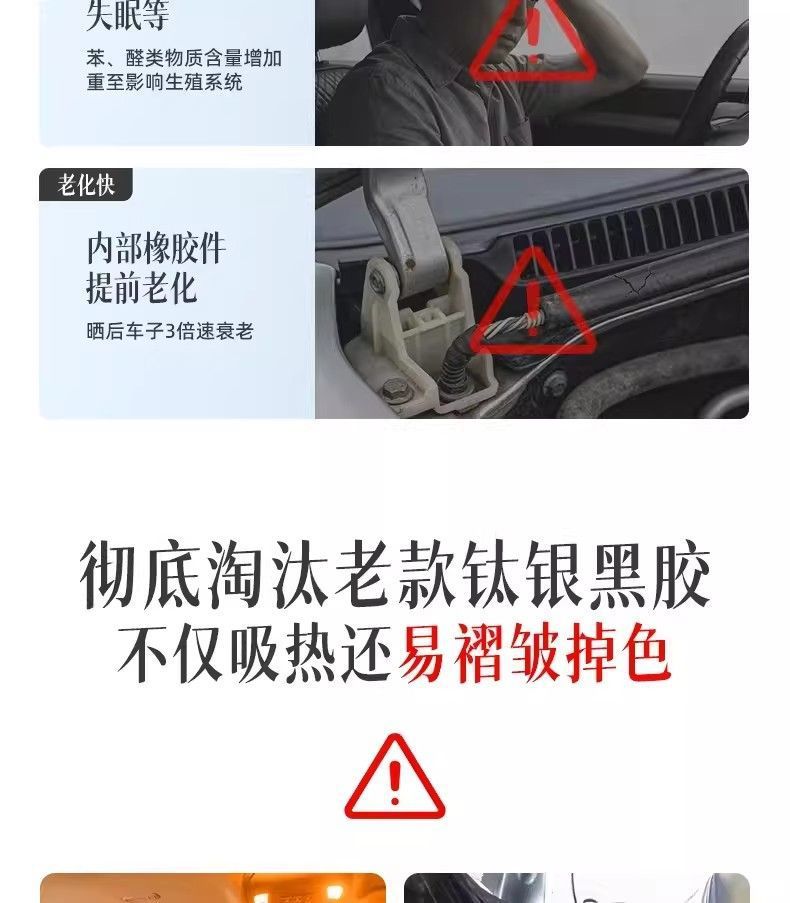 Double-Sided Ice Blue Adhesive Car Sunshade for Front Windshield, Car Interior Sunshade, Sun Protection and Heat Insulation Sunshade Curtain