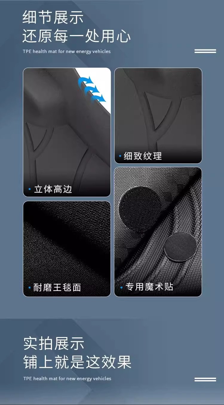 2025 Geely Galaxy Starship 7 Floor Mats Tpe Emi Navigator Edition Exploration Car Accessories Trunk Mat