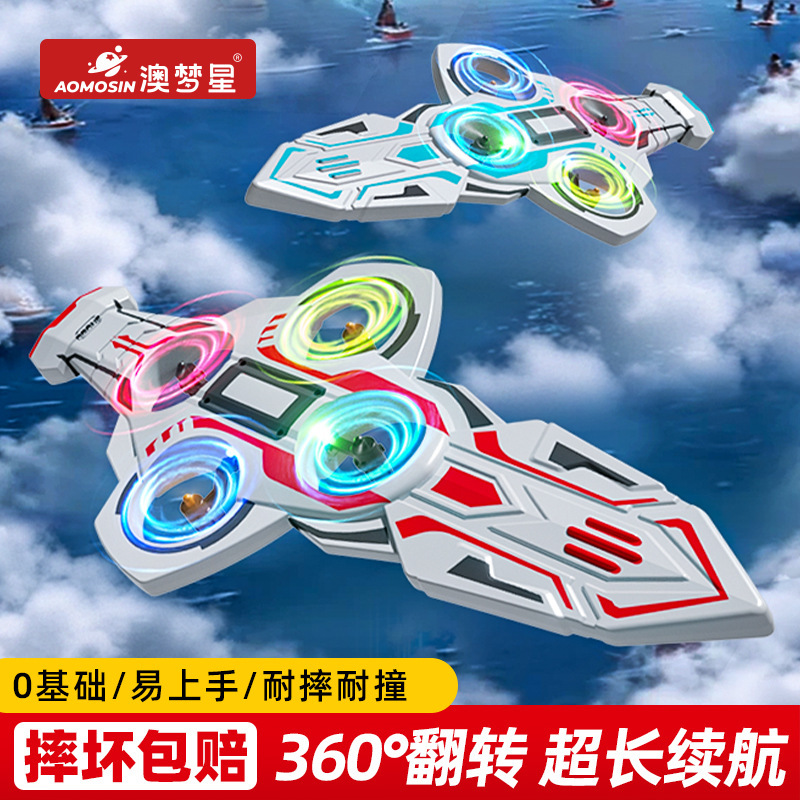 御剑飞行遥控飞剑2025新款儿童无人机黑科技会飞的剑男孩生日玩具|undefined