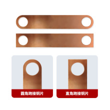 法兰静电跨接铜片加油站天然气石油管道防雷防爆导电连接接地铜排