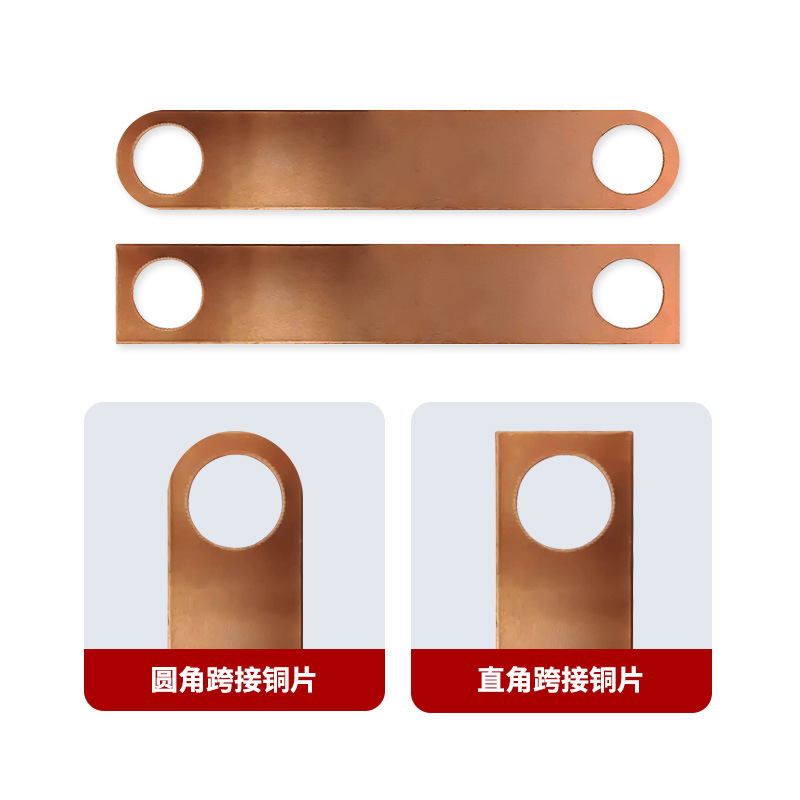 法兰静电跨接铜片加油站天然气石油管道防雷防爆导电连接接地铜排