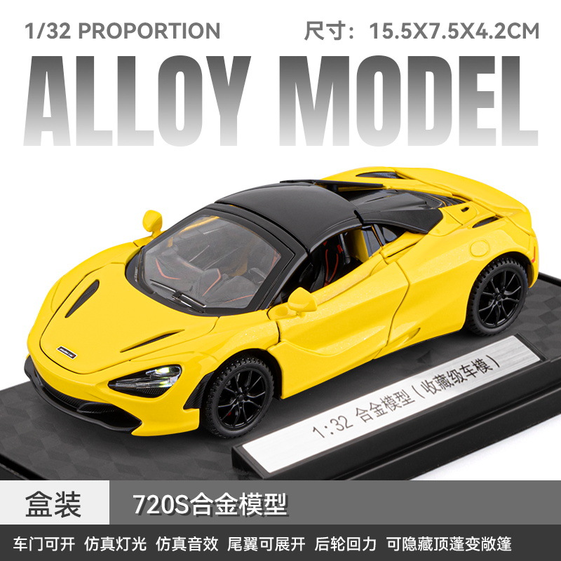 (Caja) 1:32 Lanbo lp780 coche deportivo aleación modelo de coche sonido y luz niños juguetes deportivos coche Chenghai al por mayor