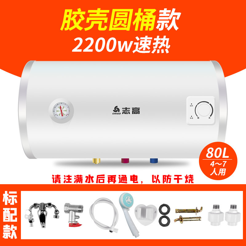 志高給湯器 家庭用入浴用 60リットル 50リットル 小型モデル キッチン用フラットタンク 電気温水器 入浴用給湯器|undefined