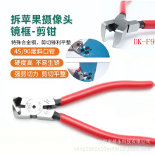 �֙C��z���^�Ȧ��ж�Q�� б���Q б��ˮ���Q����Q90&deg;��ֱ���Q