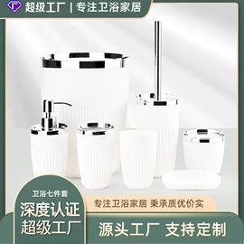卫浴套件;牙刷架;浴帘、浴帐