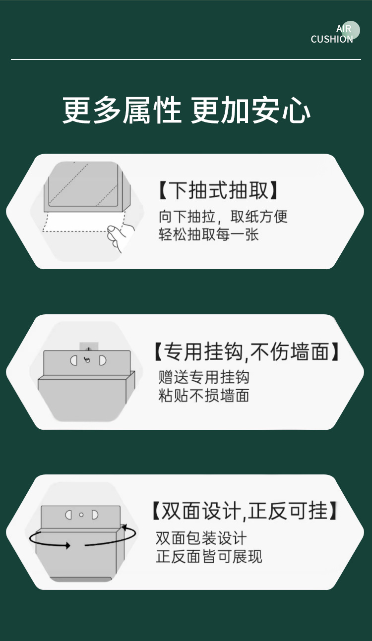 亿柔1900张悬挂式抽纸卫生纸批发家用抽纸挂壁式大包纸巾挂式抽纸详情31