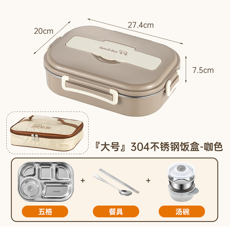 304ステンレス弁当箱サラリーマン蓋付き多層保温弁当箱電子レンジ学生携帯別弁当箱