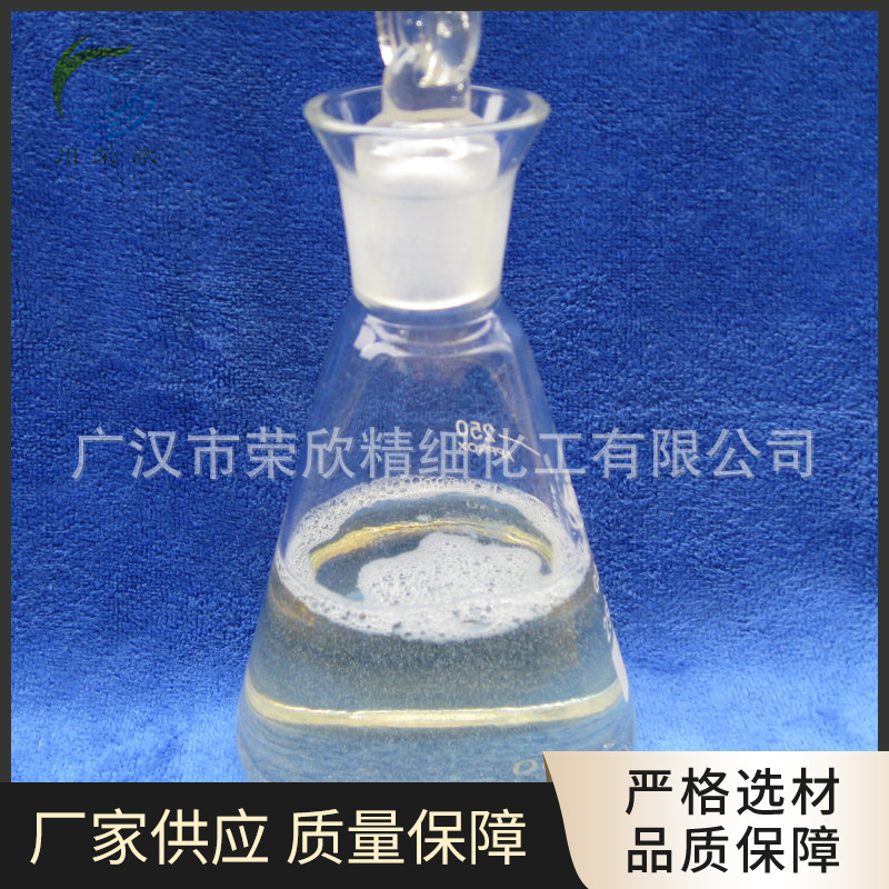 厂家直供 椰油酰胺丙基氧化胺（ZJ011） 两性离子表面活性剂