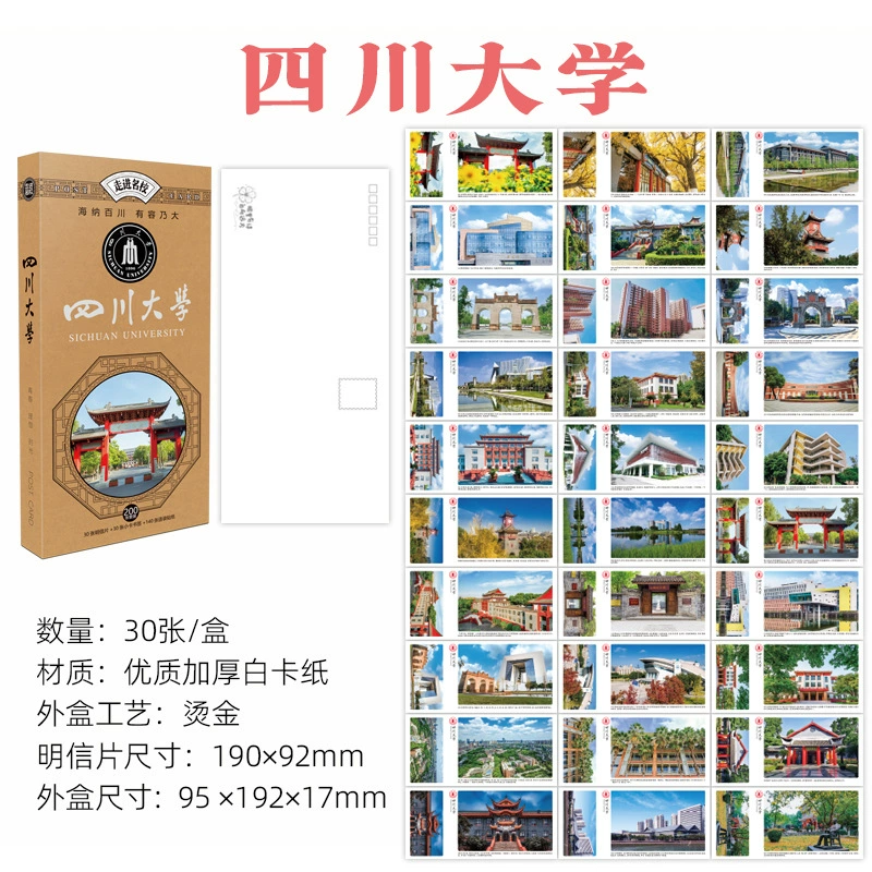 Postcard, souvenir, Chinese cards