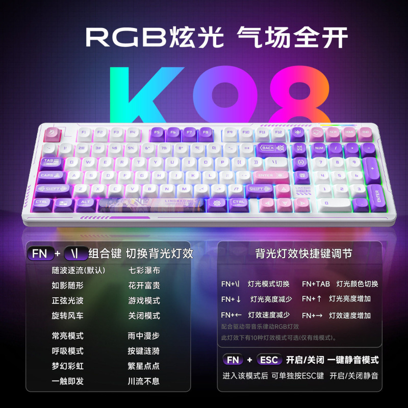 Lingbao K98 カスタマイズされたワイヤレス 3 モードメカニカルキーボード 3 モードフルキーホットスワップ可能な e スポーツゲーミングキーボード 101 キー|undefined