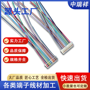 0.8�g��10pin���ƾ�0.8mm10p����ʽ���Ӿ�JST10SUR 32S 10064#32