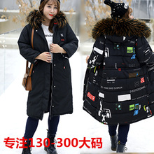 0718# GX 新款冬装加肥加大300斤韩版保暖羽绒棉加长两面穿棉服女