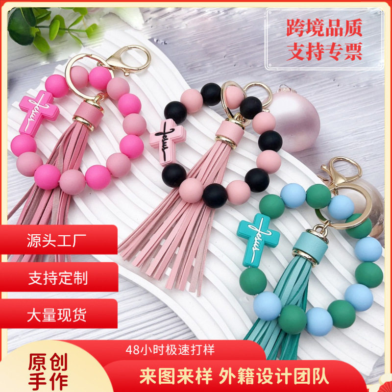 Cross-border Silicone Cross Beaded Bracelet Keychain Creative Wrist Bracelet Key Ring Accessories Women's Bag Pendant